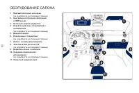 Страница 84