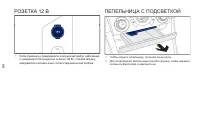 Страница 86