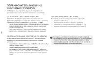 Страница 92