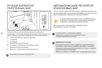 Страница 98
