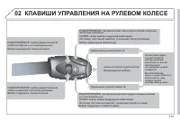 Страница 117