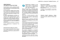 Страница 49