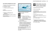 Страница 61