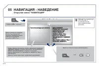 Страница 152