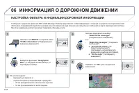 Страница 166