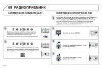 Страница 182