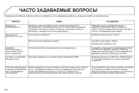 Страница 198