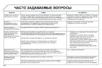 Страница 200