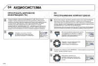 Страница 210