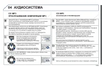 Страница 211