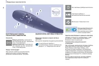 Страница 50