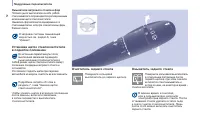 Страница 54