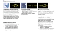 Страница 60