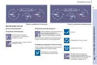 Страница 61