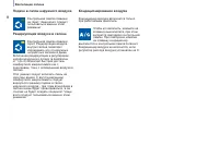 Страница 62