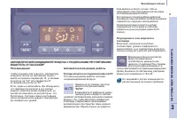 Страница 63
