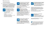 Страница 64