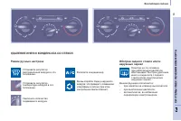 Страница 65