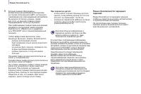 Страница 92