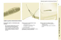 Страница 131