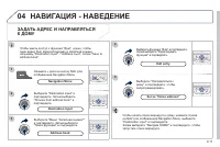Страница 151