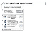 Страница 162