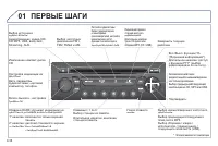 Страница 178