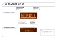 Страница 180