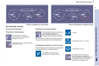 Страница 61