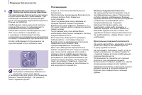 Страница 94