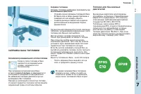 Страница 121