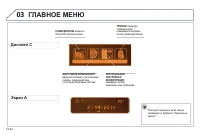 Страница 220