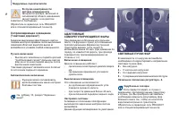 Страница 56