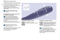 Страница 58
