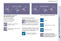 Страница 65