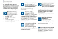 Страница 68