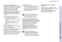 Страница 95
