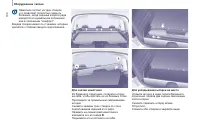 Страница 104