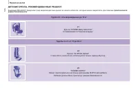 Страница 128