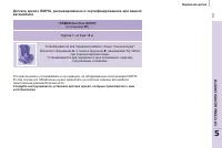 Страница 133