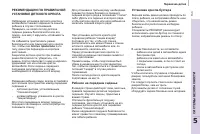 Страница 135