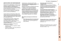 Страница 139