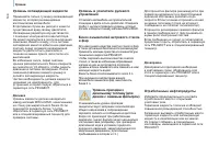 Страница 146