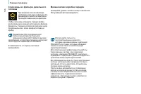 Страница 148
