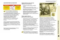 Страница 159
