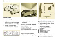Страница 162