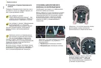 Страница 166