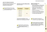 Страница 169