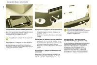 Страница 180