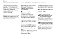 Страница 186